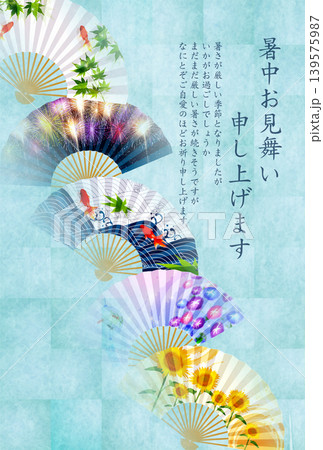 扇子をあしらった夏の暑中見舞い挨拶カード 139575987