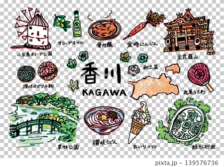 四國（香川縣）可愛插畫集 - 黑線 139576736