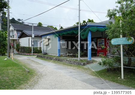 沖縄県_西表島_船浮 沖縄県_西表島_船浮 139577305