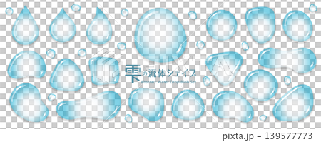 A set of translucent, liquid-shaped frame designs featuring raindrops and water droplets. [Transparent material, no text or background] 139577773