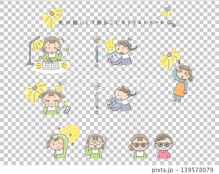 A set of illustrations for children who are visually sensitive and dislike bright lights. 139578079