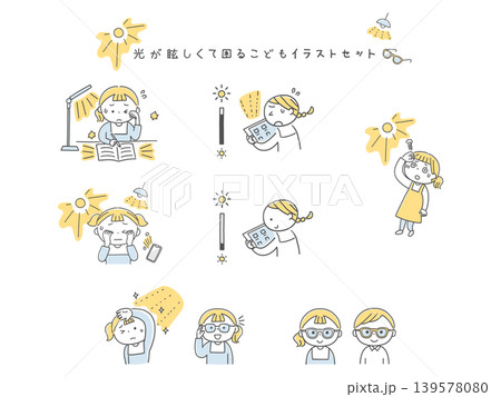 視覚過敏で眩しい光が苦手な子供のイラストセット単色 視覚過敏で眩しい光が苦手な子供のイラストセット単色 139578080