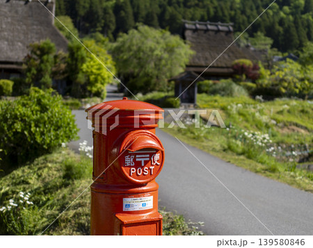 京都府南丹市　美山かやぶきの里の丸ポスト 139580846
