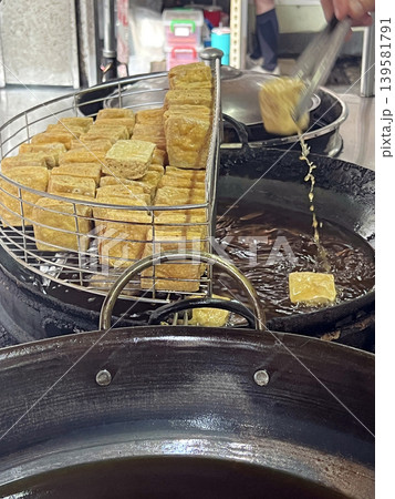 臭豆腐 臭い豆腐 台湾料理 139581791