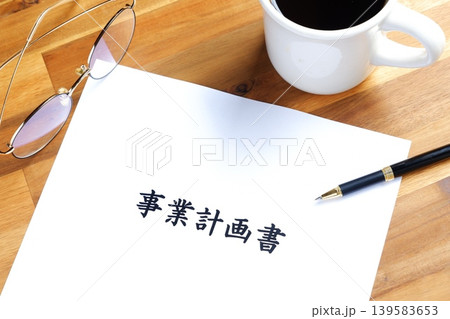 新規事業の立ち上げに先立ち、コーヒーを飲みながら、事業計画書を作成している起業家のイメージ 新規事業の立ち上げに先立ち、コーヒーを飲みながら、事業計画書を作成している起業家のイメージ 139583653