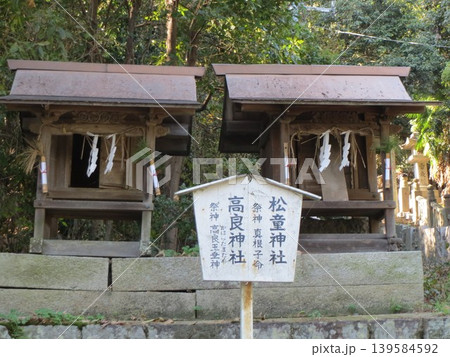 2014年・香川・観音寺・八幡・風景・神社・琴引八幡宮・其の七十八 2014年・香川・観音寺・八幡・風景・神社・琴引八幡宮・其の七十八 139584592