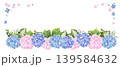 紫陽花のフレーム1（枠なし　横長） 139584632