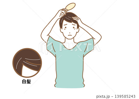 白髪に悩む男性 139585243