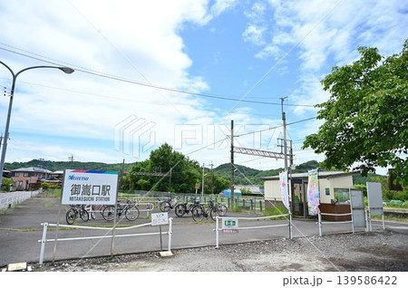 名鉄御嵩口駅を眺める 名鉄御嵩口駅を眺める 139586422