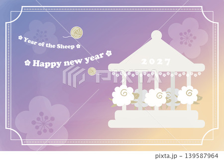 ひつじのメリーゴーラウンドのドリーミーな2027年を祝う未年年賀状テンプレート ひつじのメリーゴーラウンドのドリーミーな2027年を祝う未年年賀状テンプレート 139587964