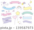 手描きのゆめかわなリボンセット 139587973