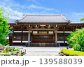 東京都　杉並区　観泉寺（かんせんじ）　本堂　今川氏真の開基　曹洞宗　都旧跡 139588039