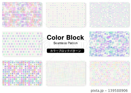 寒色・パステル系の四角い線のシームレスパターンセット 寒色・パステル系の四角い線のシームレスパターンセット 139588906