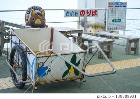 沖縄県_西表島_船浮 139589931