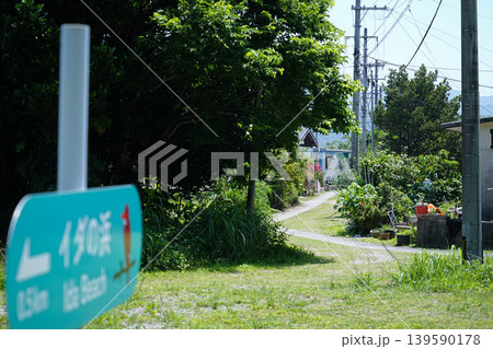 沖縄県_西表島_船浮 139590178