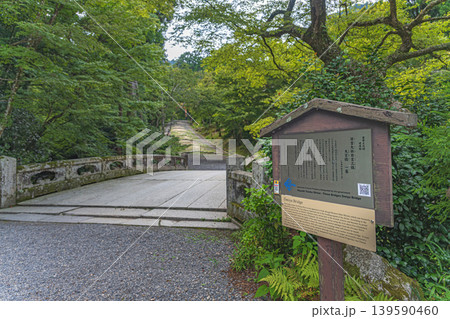 滋賀 日吉大社 大宮橋 滋賀 日吉大社 大宮橋 139590460