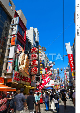 【大阪府】6月・昭和レトロな雰囲気が残る繁華街の新世界を観光 【大阪府】6月・昭和レトロな雰囲気が残る繁華街の新世界を観光 139590815