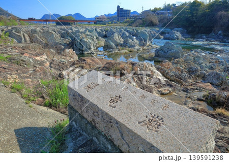 【兵庫県】晴天の闘竜灘（加古川） 139591238
