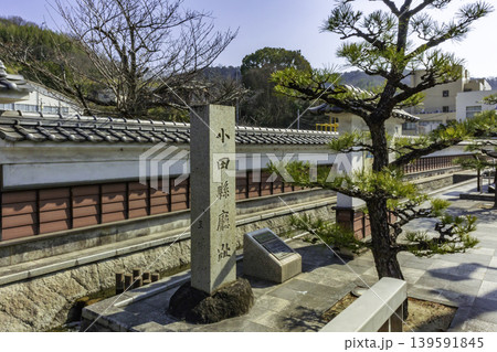 笠岡市街地 小田県庁跡 岡山県笠岡市 笠岡市街地 小田県庁跡 岡山県笠岡市 139591845