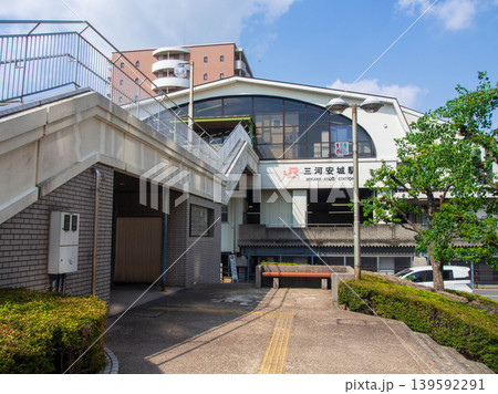 三河安城駅 三河安城駅 139592291