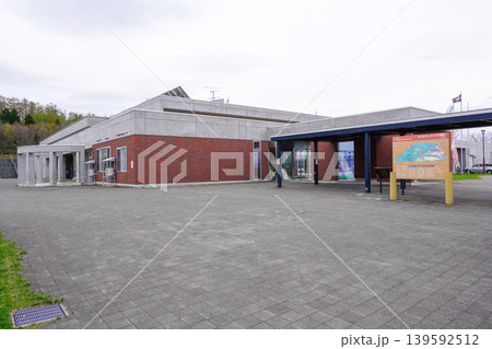 サンピラー交流館・北海道立サンピラーパーク サンピラー交流館・北海道立サンピラーパーク 139592512