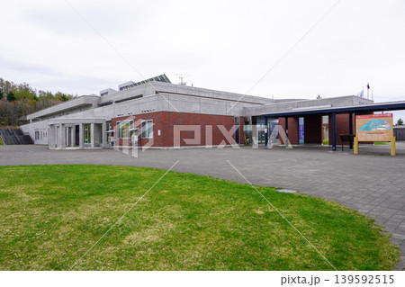 サンピラー交流館・北海道立サンピラーパーク サンピラー交流館・北海道立サンピラーパーク 139592515