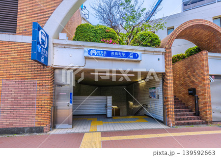 日本の横浜都市景観新風景。横浜市営地下鉄 高島町駅などを望む 日本の横浜都市景観新風景。横浜市営地下鉄 高島町駅などを望む 139592663