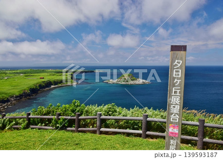 利尻島の夏景色 利尻島の夏景色 139593187