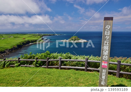 利尻島の夏景色 139593189
