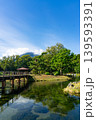 北海道、吹き出し公園 139593391