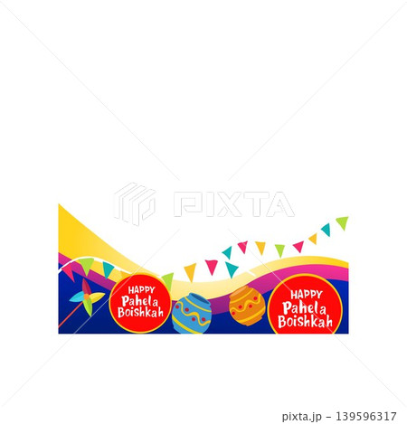 design boishakh happy pahela boishakh festival frame free vector illustration design boishakh happy pahela boishakh festival frame free vector illustration 139596317