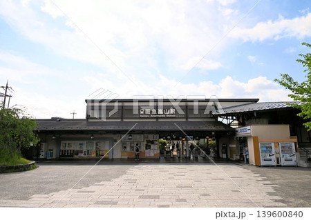 阪急嵐山駅 阪急嵐山駅 139600840