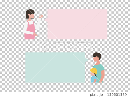 保育士・女の子と父親の吹き出しのベクターイラスト素材セット 保育士・女の子と父親の吹き出しのベクターイラスト素材セット 139601589