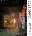 年始の夜 139601790