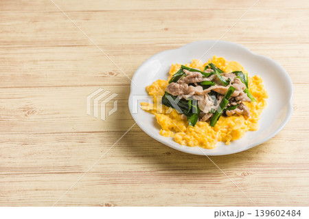 豚肉とニラの玉子炒め 139602484