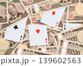 トランプとお金 139602563