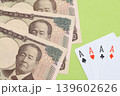 トランプと一万円札   139602626
