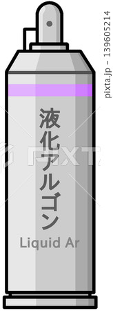 液化アルゴン 液化アルゴン 139605214