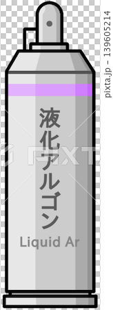液化アルゴン 液化アルゴン 139605214