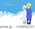 未来を築く ビルのシルエットとヘルメット姿の男女の横顔 建設業で働く人物のベクターイラスト素材 139605215