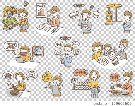 物価高と節約をテーマにした人物イラストセット｜家計・節約・値上げ対策 139605609