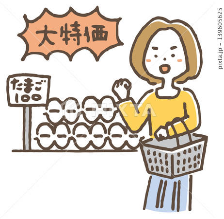 特売日に買い物に来てガッポーズをする女性のイラスト。 特売日に買い物に来てガッポーズをする女性のイラスト。 139605625