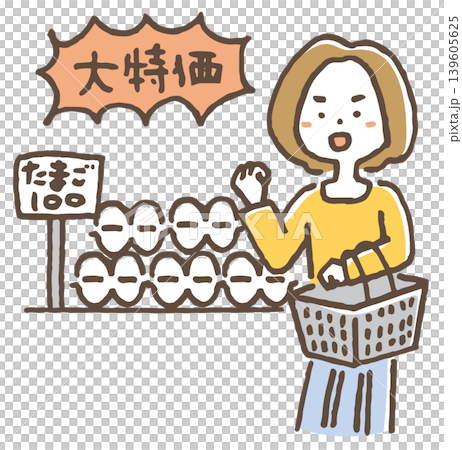 特売日に買い物に来てガッポーズをする女性のイラスト。 特売日に買い物に来てガッポーズをする女性のイラスト。 139605625