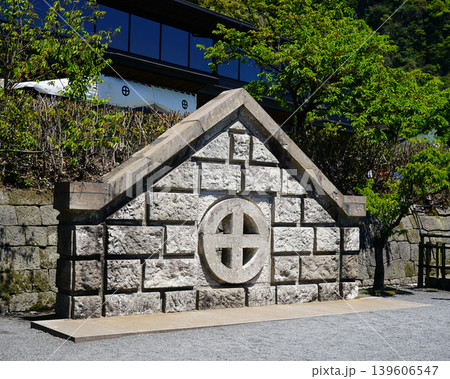 仙厳園 鹿児島県 仙厳園 鹿児島県 139606547