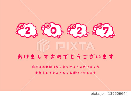2027年未年の年賀状イラスト。ジャンプする4匹の笑顔の羊と「2027」の数字。ピンク背景 2027年未年の年賀状イラスト。ジャンプする4匹の笑顔の羊と「2027」の数字。ピンク背景 139606644