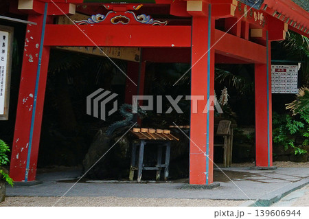 青島 青島神社 宮崎県 青島 青島神社 宮崎県 139606944