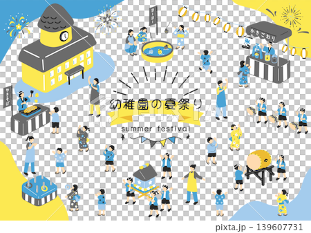 夏祭りを楽しむ園児たち 139607731