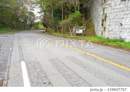 伊豆半島の伊豆山稜線歩道　船原峠の達磨山方面入口 139607787