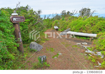 伊豆半島 伊豆山稜線歩道の魂ノ山山頂 伊豆半島 伊豆山稜線歩道の魂ノ山山頂 139608010
