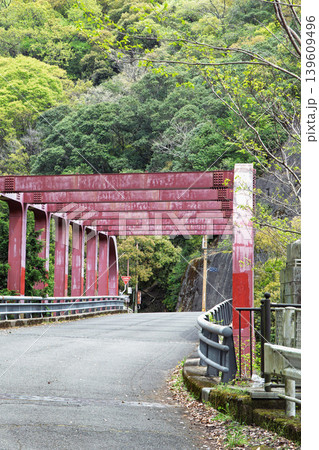 保津峡橋 保津峡橋 139609496
